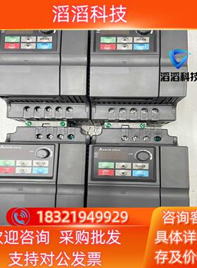 现货VFD022EL23A台达变频器功能运费