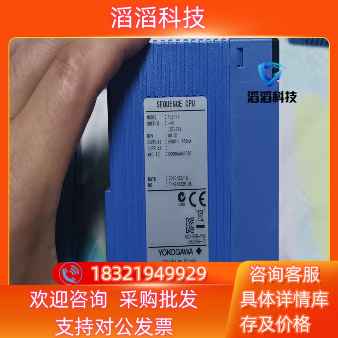 现货YOKOGAWA横河PLC CPU F3SP71-4N成