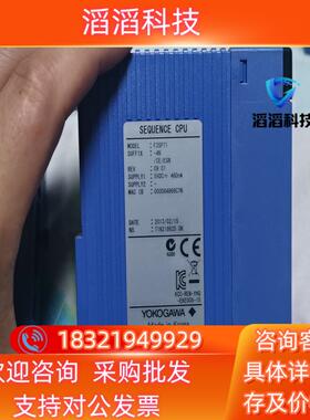 现货YOKOGAWA横河PLC CPU F3SP71-4N成