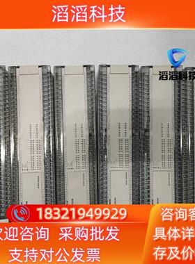 现货DVP80EH00T2台达PLC件成色功