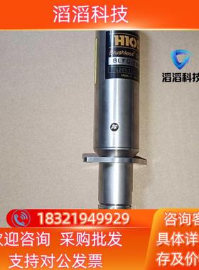 现货HIOS BLFQ－2000自动机用电批 带气吸头  1