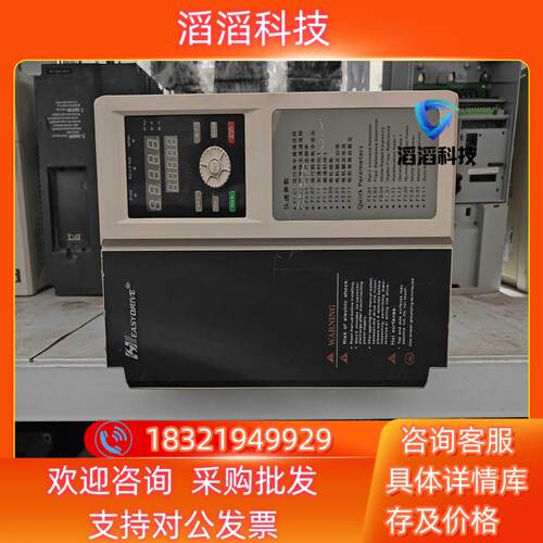现货易驱变频器GT200-4T0110G4T0150P