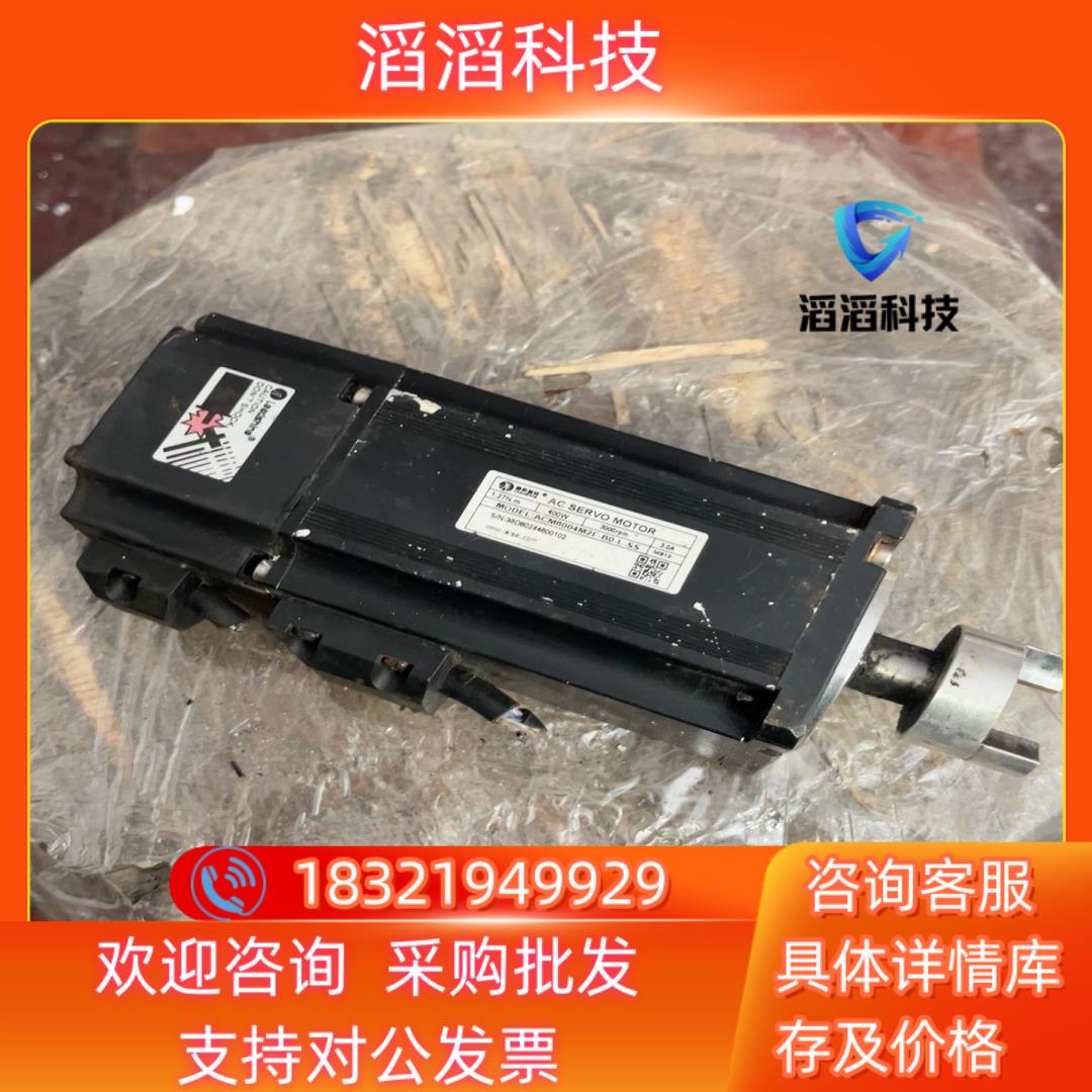 现货雷赛伺服电机ACM6004M2F-B0-L-SS剪线