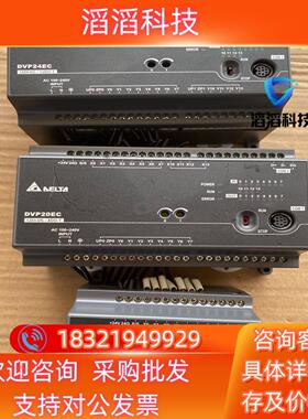 现货台达PLC型号DVP20EC00T3 168