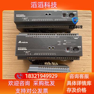 现货台达PLC型号DVP20EC00T3 168