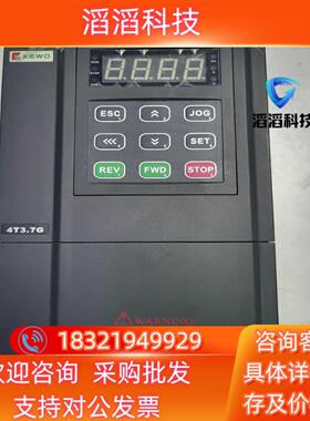 现货科沃变频器3755KW KVF600-4T37G5