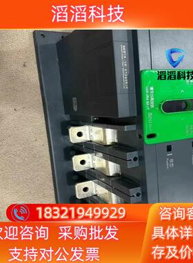 现货WATSG4004A 400A双电源切换开关