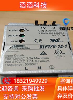 现货DLP120-24-1开关电源TDK