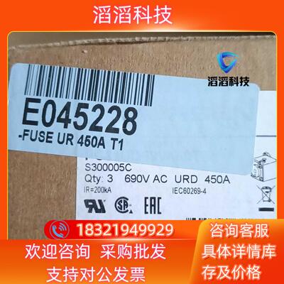 现货Ferraz Shawmut 熔断器 PC31UD69V45