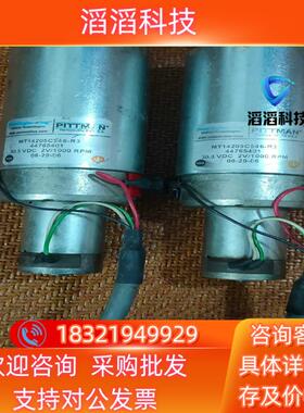 现货皮特曼PITTMAN电机 MT14205C546-R3