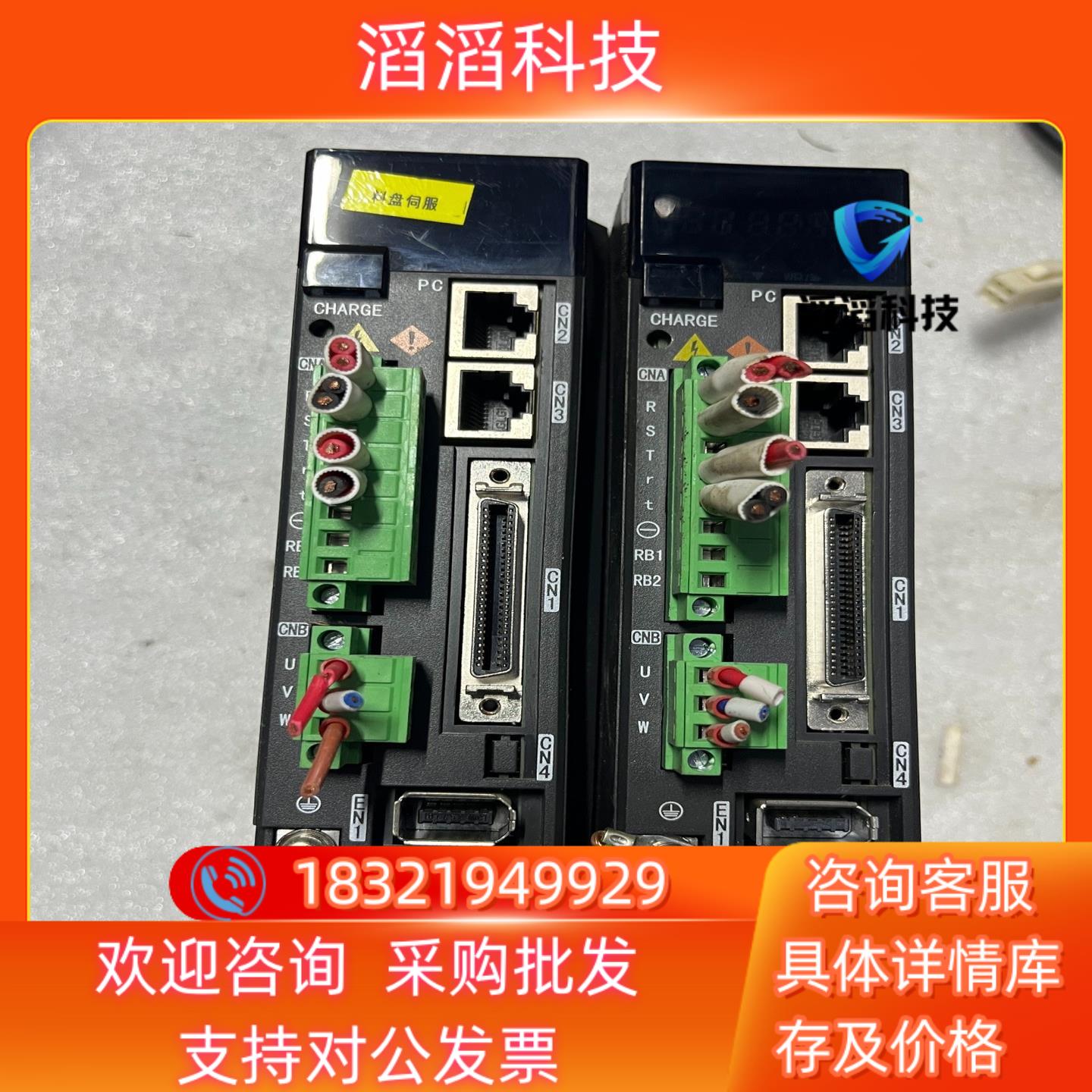 现货ADTECH众为兴伺服驱动器QXMP06NA-B2 成色如