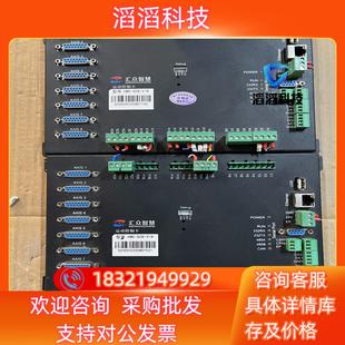 现货汇众智慧8轴运动控制卡HMC V18支持R G08