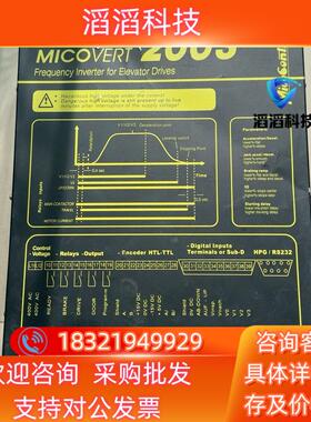 现货米高变频器MICOVERT 2003