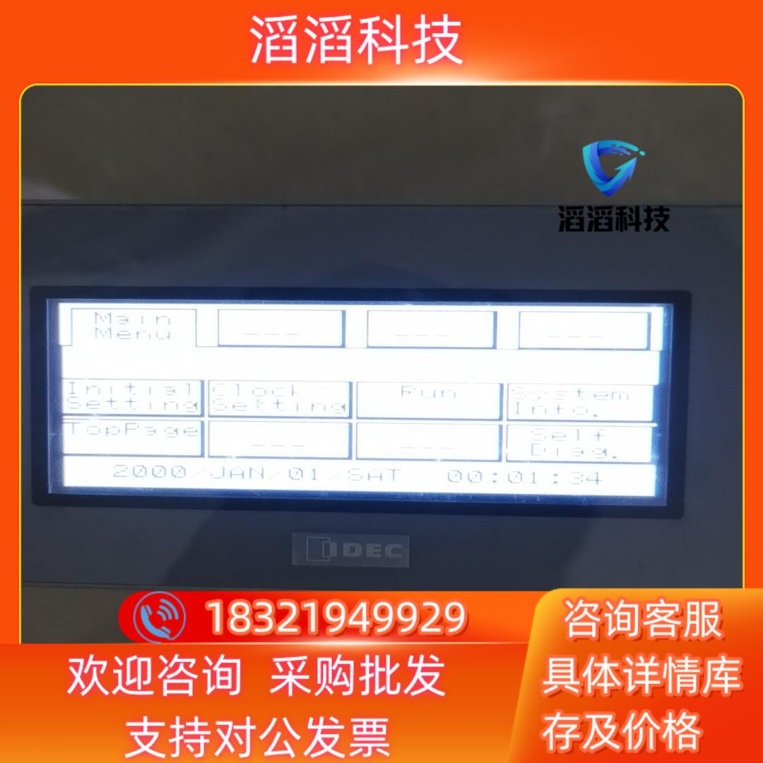 现货lDEC和泉FT1A一C14SA-W  显示屏余料全