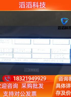 现货lDEC和泉FT1A一C14SA-W  显示屏余料全