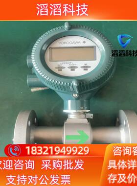 现货出售全新有划痕横河电磁计型号AXF025C当快