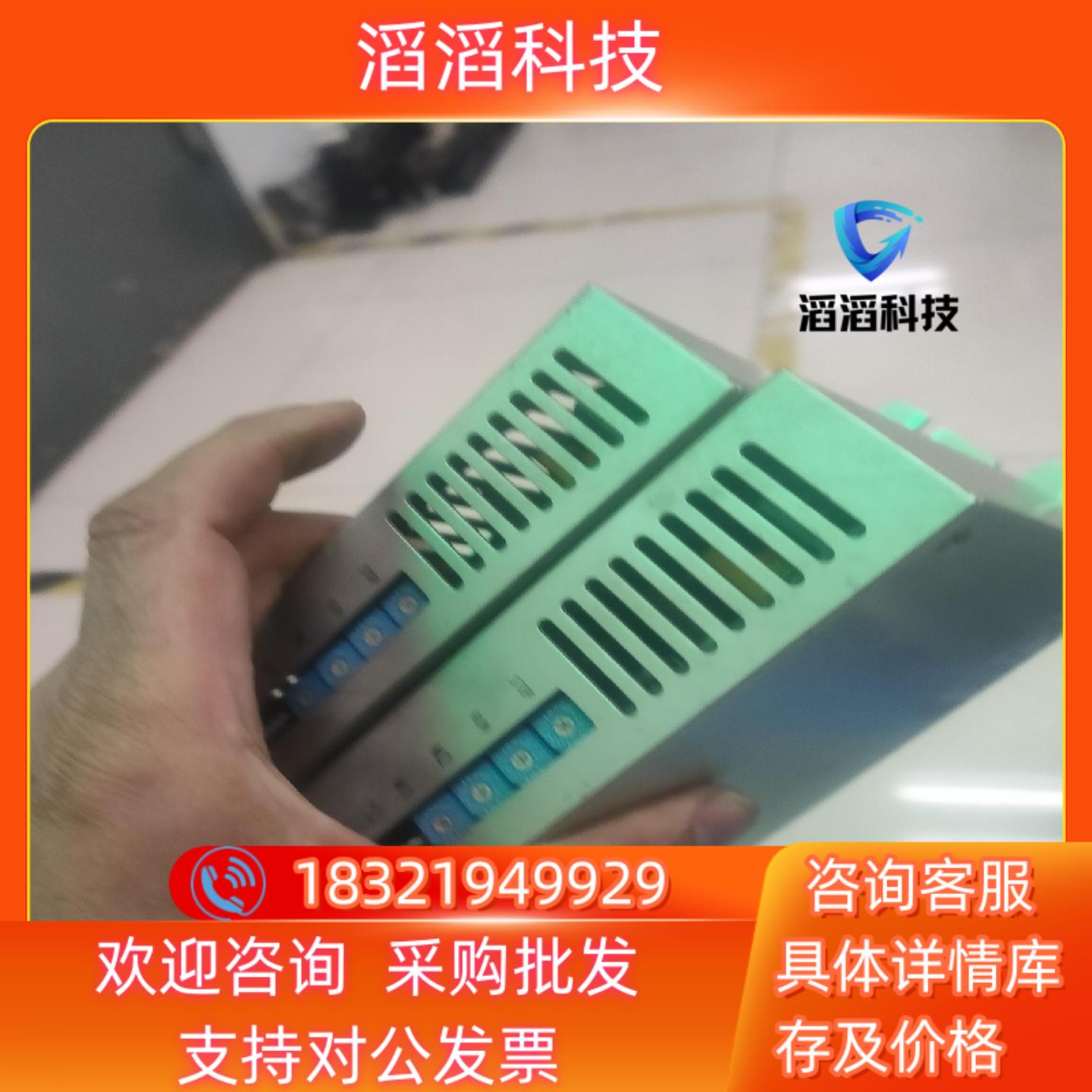 现货KPROS-535MW有2个260