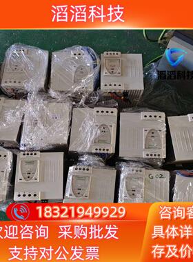 现货电源ABL8 WPS24200