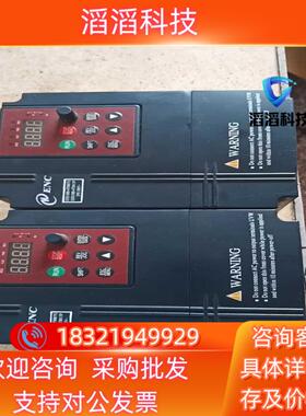 现货易能变频器EDS1000-4T0007G／0015PR  3