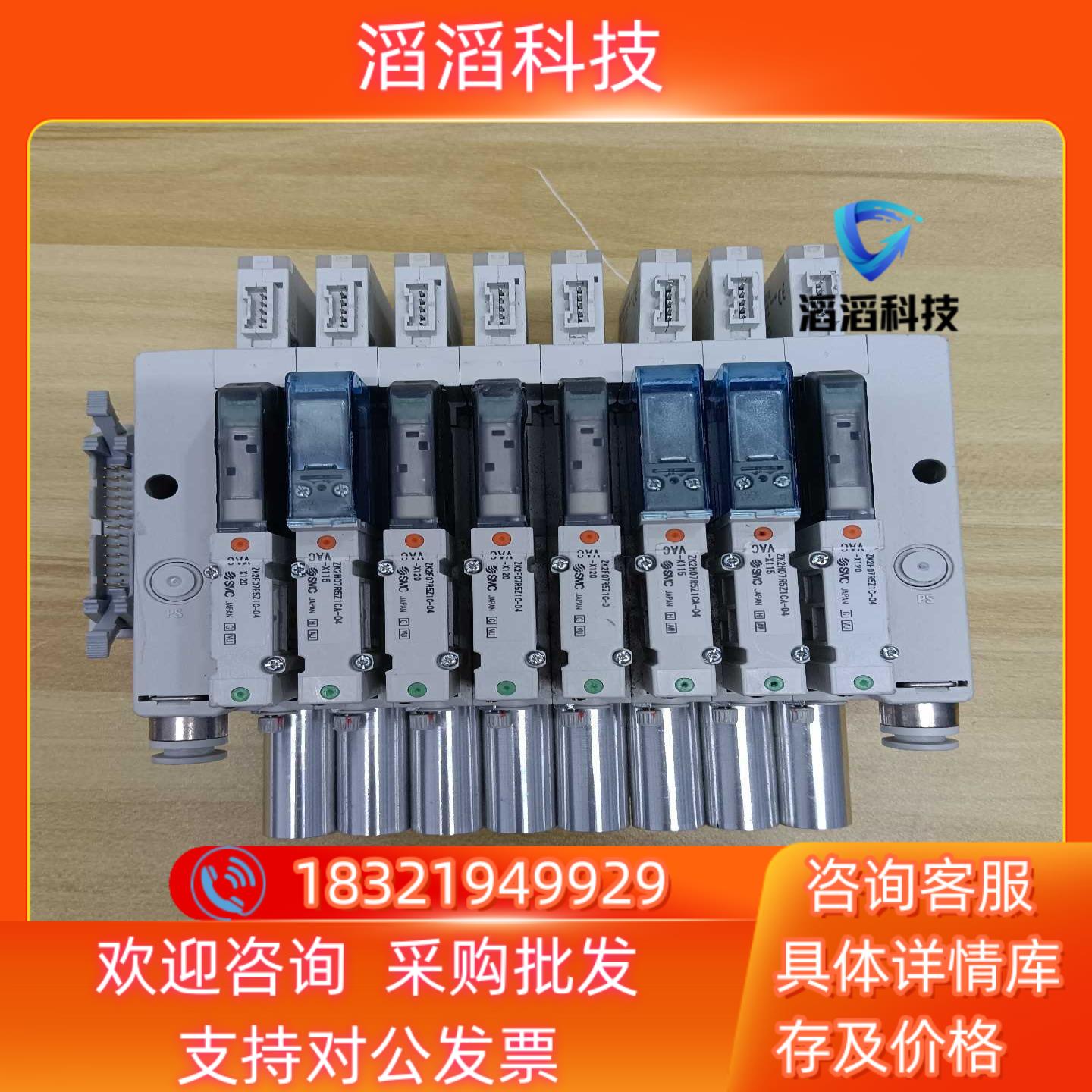 现货SMC真空发生器组ZK2H07R5Z1CA-04-X120