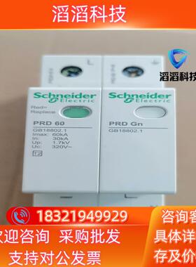 现货PRD81614电涌保护器1P十N60KA全新