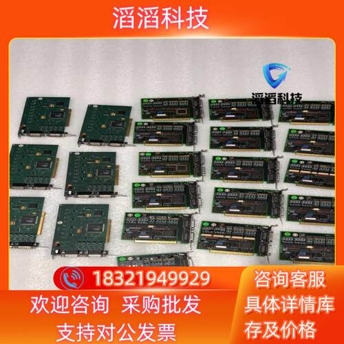 现货德国Meilhaus 工业设备ME96PCI通讯数据采集DA