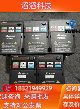 现货9新台达MS300系列075kw VFD2A7MS43AN