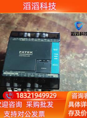 现货永宏PLC控制器FBs-10MAT2-Ac 220V