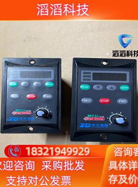 现货中大调速器ZDF120E