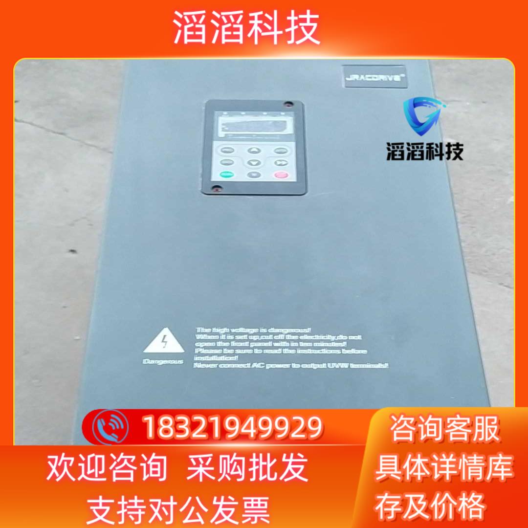 现货佳乐30kw变频器JAC580-030G-4-5040A
