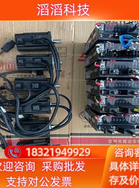 现货汇川200W伺服驱动器IS620PS1R6I-C