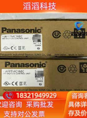 现货AFP7MC16EC全新1台图的可以联