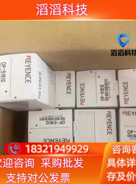 现货4个原装OP-51612 原装