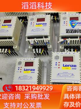 现货伦茨变频器11KWESMD112L4TXALenze