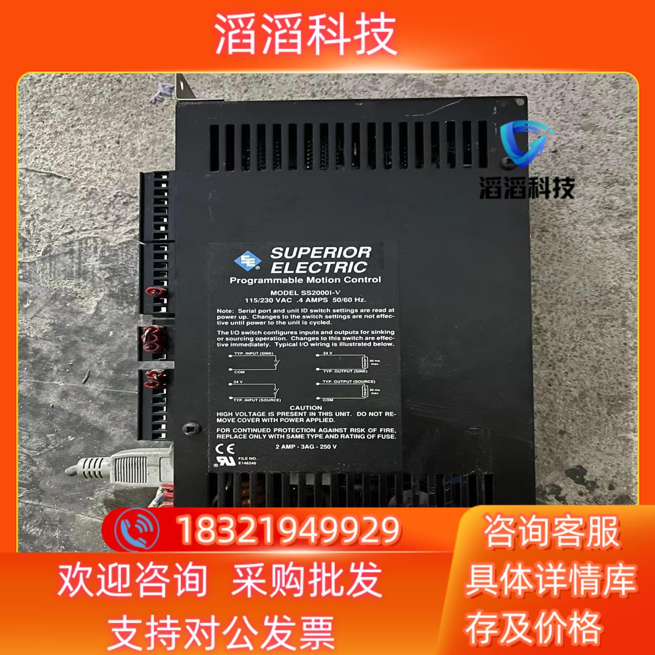 现货SLO-SYN 步进驱动器  型号SS2000I S