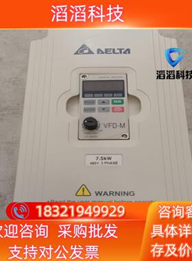 现货台达变频器VFD075M43A 75KW380V原装