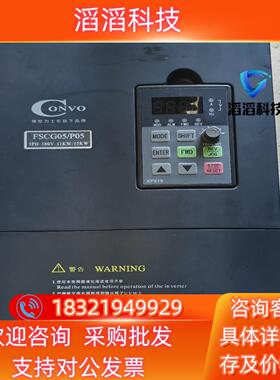 现货康沃变频器 FSCG051-11K0-3P380-A-EP