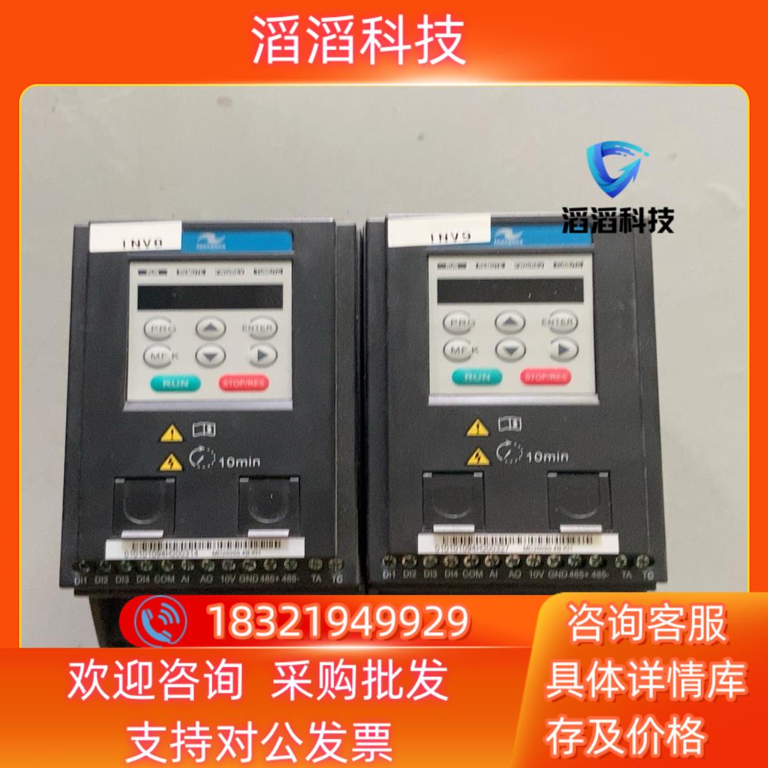 现货MD200S04B-KH 成色好的汇川变频器 220V 0