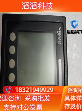 现货PM5000系列仪表METSEPM5350原装功