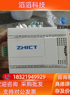 现货正合plc型号ZP3U-0806MR