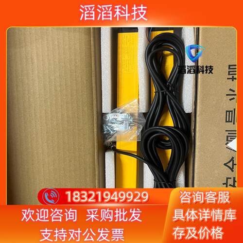 现货全新安全光栅-台邦光幕传感器TAYB产品型号TB0840N