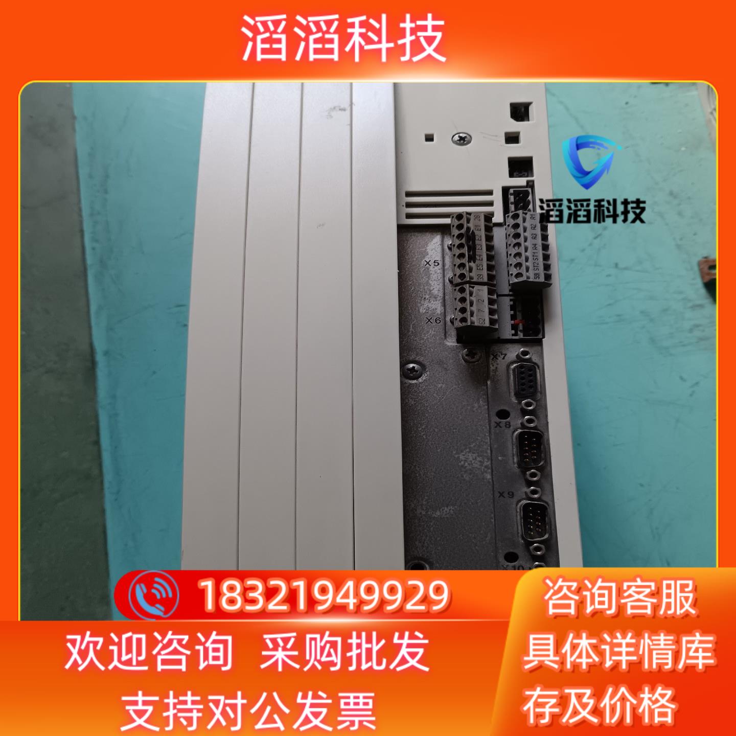 现货伦茨驱动器EVS9325-EV原装功能成色