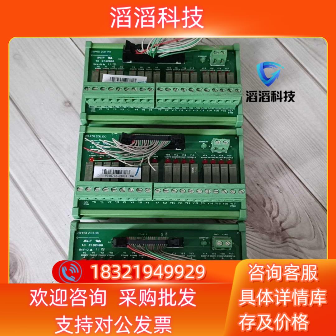 现货台达16组继电器输出端子台 DVPAETB-OR16A