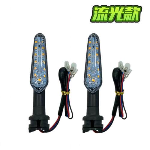 适用雅马哈R3 MT03 R6 MT07 MT09 MT15 R15前后转向灯摩托车LED灯