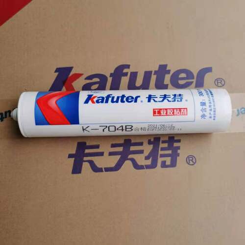 卡夫特 K-704B 黑色RTV硅橡胶   硅胶室温固化密封胶水45g