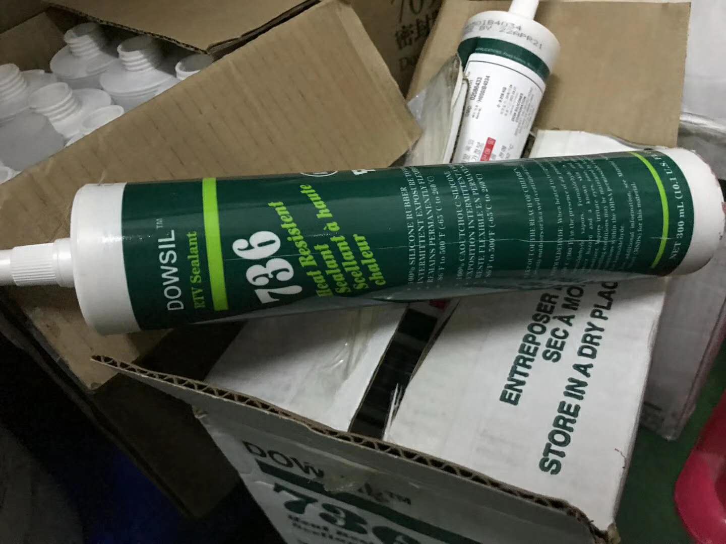 美国道康宁736红色耐高温密封硅胶家用电器密封胶烘炉烘箱胶300ml