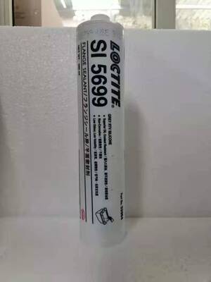 汉高乐泰SI5699灰色平面密封胶硅酮耐高温法兰密封硅橡胶