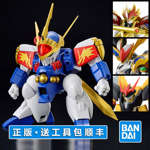 正版万代拼装模型包邮顺丰送工具