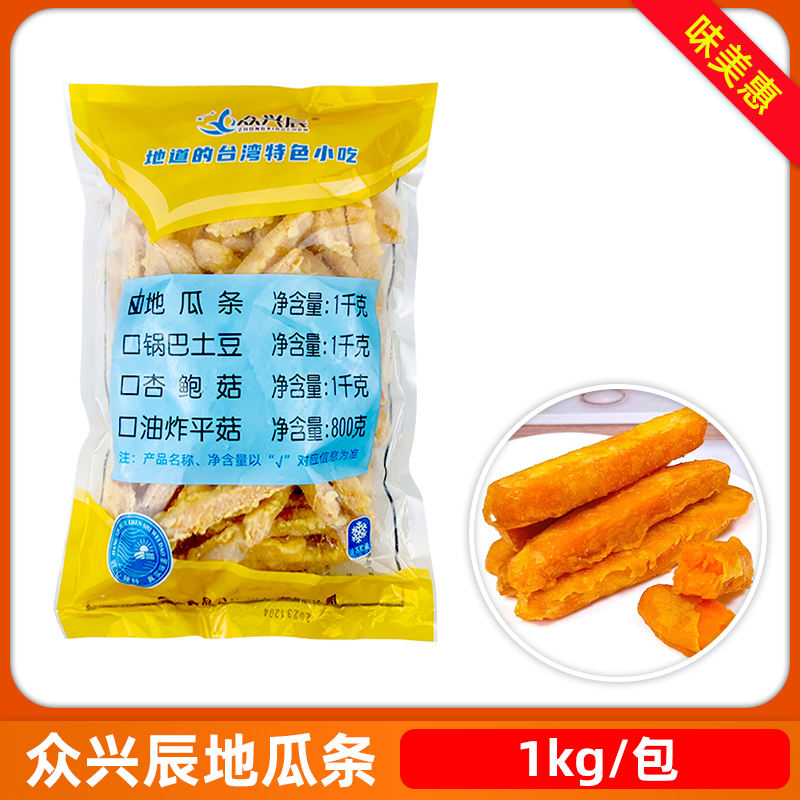 众兴辰地瓜条推荐新品