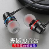 入耳式 x30 y70s y50有线 y9s 适用vivo耳机y51s x30pro